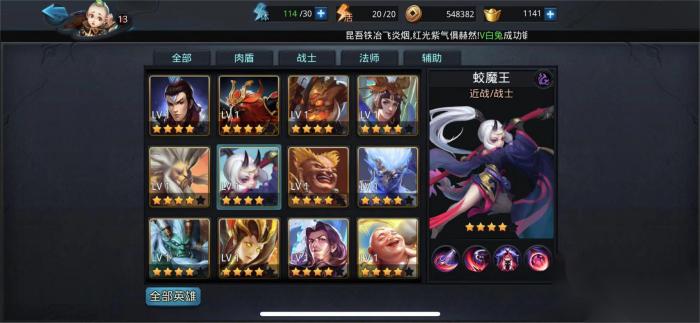 乱斗西游三星技能书的获取途径有哪些1