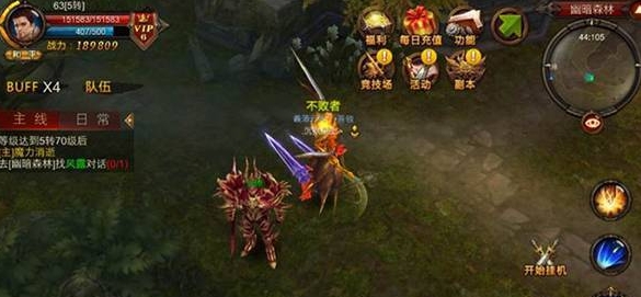 如何正确进行全民奇迹魔剑士属性加点1