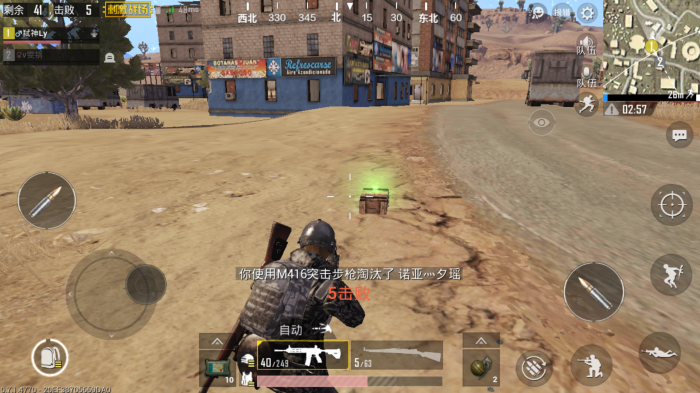 绝地求生的4倍镜该如何归零3