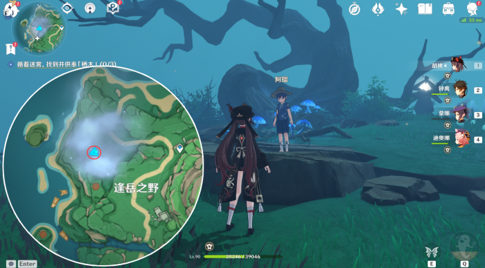 请问哪里有原神树莓薄荷饮卖2