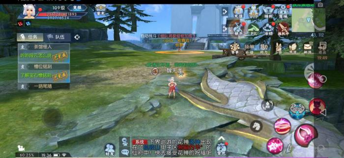 在哪里能拿到诛仙手游洗炼符1