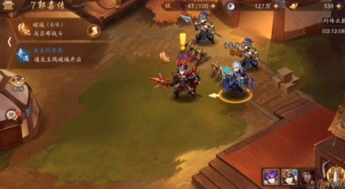 少年三国志二吴国有哪些优势要发挥3