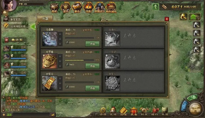 怎样才能提升攻城掠地手游的竞争力3