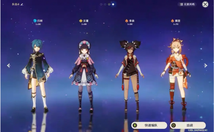 在原神中独眼小宝的攻击方式有哪些2