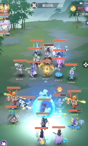 水灵狐在长安幻想中能否变为土灵3