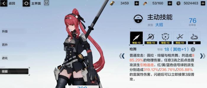 战双帕弥什冰露阵容如何搭配1