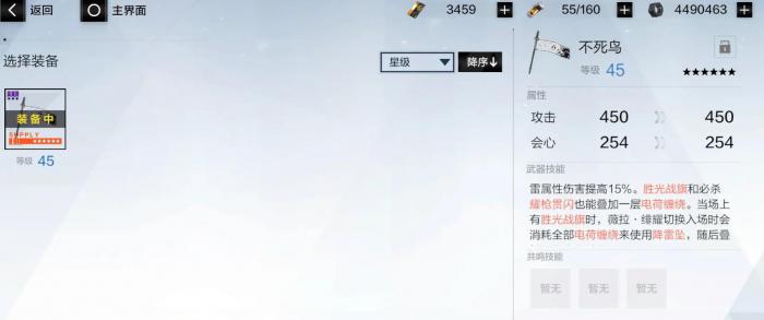 战双帕弥什冰露阵容如何搭配2