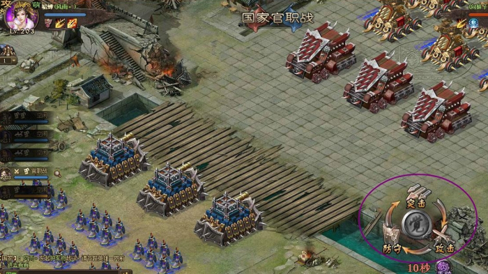 陆逊在攻城掠地中的优势有哪些应该怎样应对2