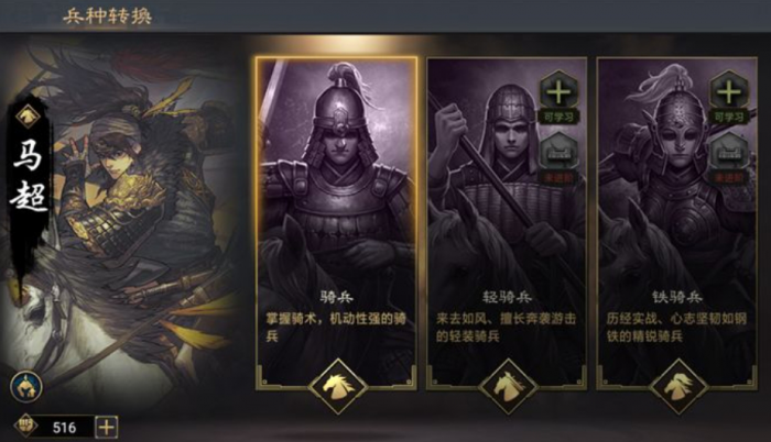 率土之滨太后太史慈开荒需不需要团队配合2