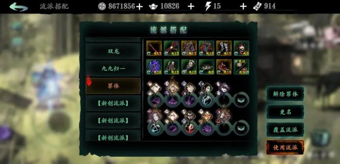 影之刃三剑神套是否需要附魔1