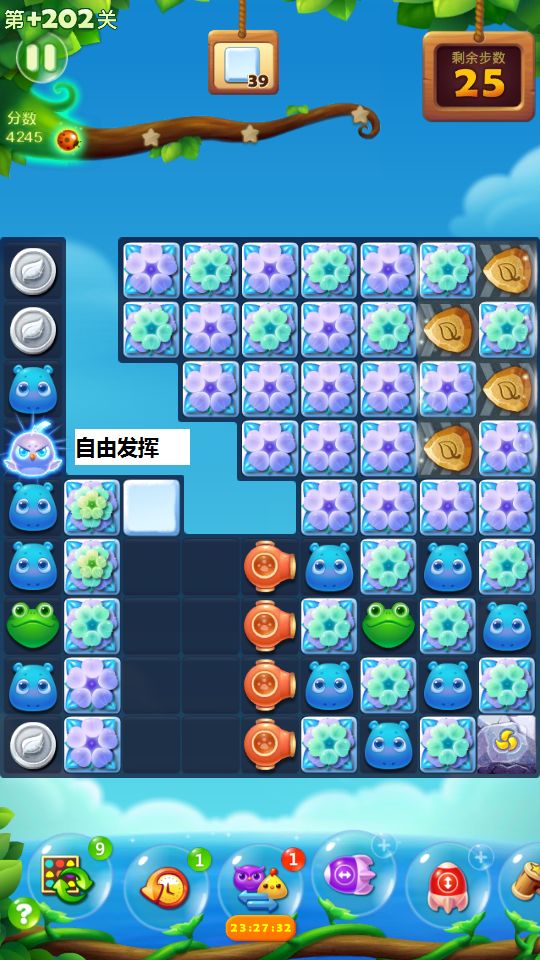 如何通关开心消消乐2259关3