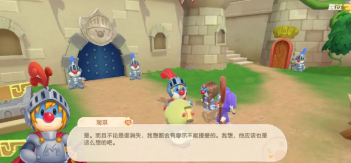 摩尔庄园黑森林组队需要什么准备3