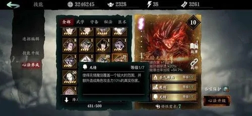 影之刃2梦华碎片获取技巧有哪些1