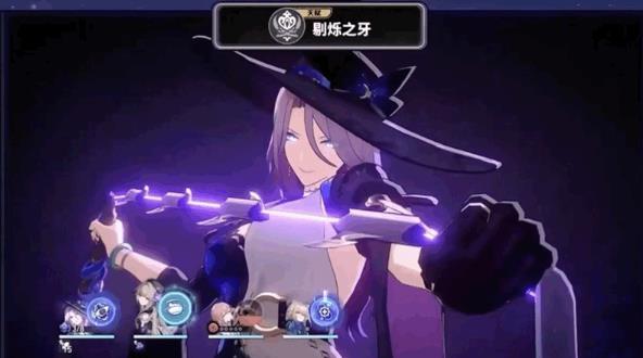 请问崩坏星穹铁道卡芙卡适合哪种装备2