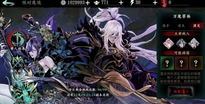 影之刃请告知神医心法所装备的技能特点1