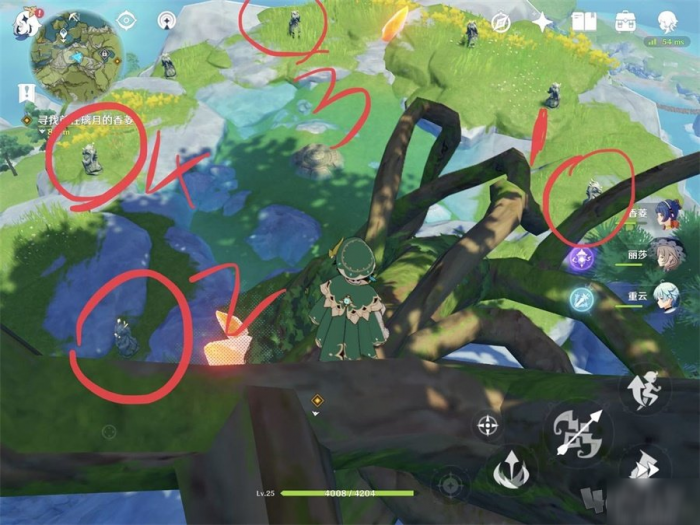 冰附魔如何影响原神游戏体验3