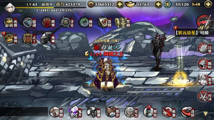 在影之刃三中应该如何选择招募的英雄2