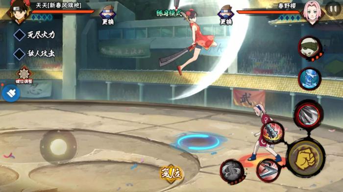 火影忍者抽一个高招a需要多少券1