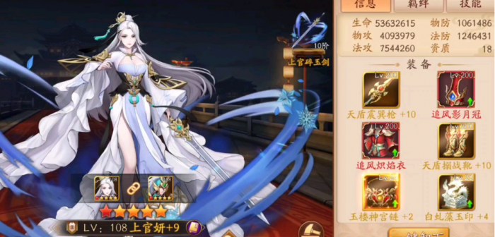 放开那三国3回收英雄的技巧有哪些3