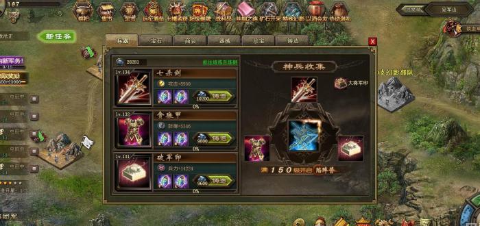 影子数量在攻城掠地中如何限制1