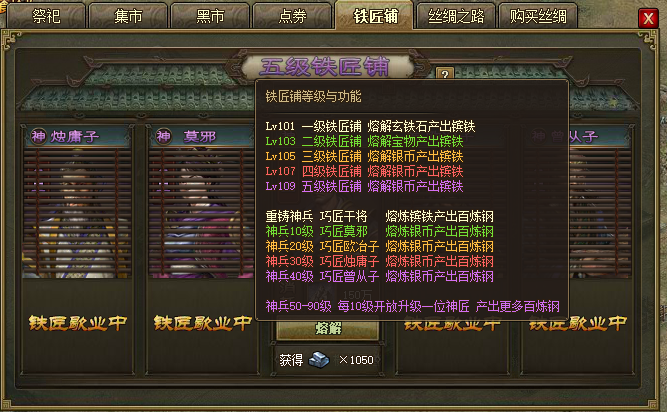 影子数量在攻城掠地中如何限制2