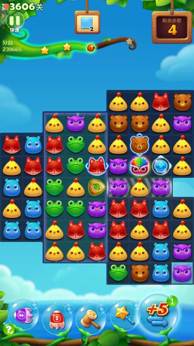 如何能够快速容易地获得开心消消乐的道具2