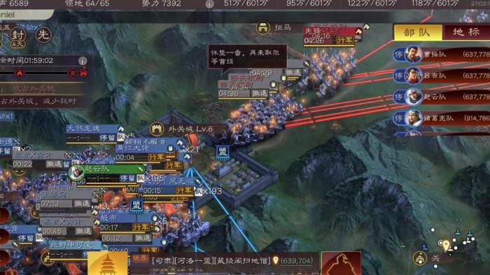 如何利用侠义军成就三国志战略版的霸业3