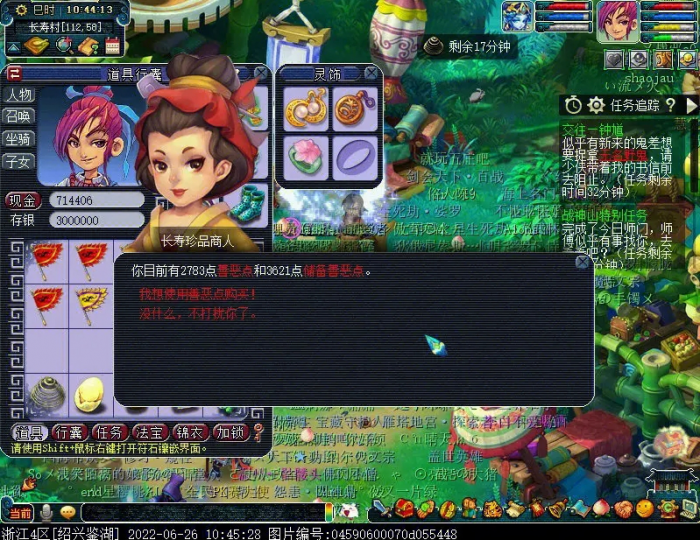 为什么梦幻西游浪涌技能伤害如此之低2