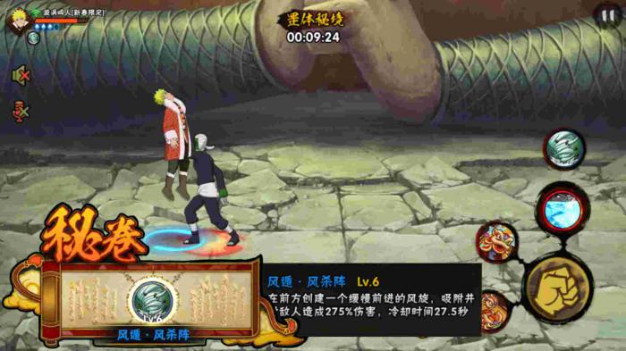 火影忍者手游元宵花灯攻略有什么技巧2