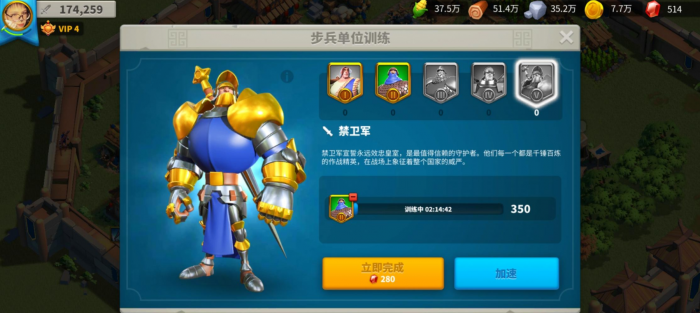 在万国觉醒游戏中有哪些紫色武将非常出色2