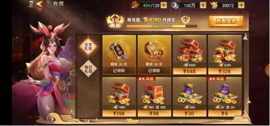 夏侯惇在少年三国志中配备何种神兵3