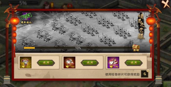 攻城掠地183车应该怎样获得2