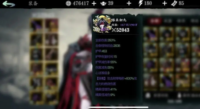 影之刃生死断绝巷在哪个地方1