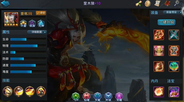 乱斗西游猪八戒是否值得与其他角色搭配3