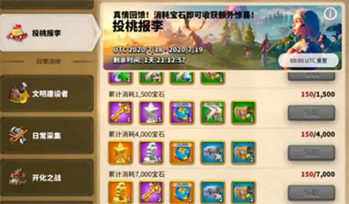 万国觉醒是否需考虑领土迁城3