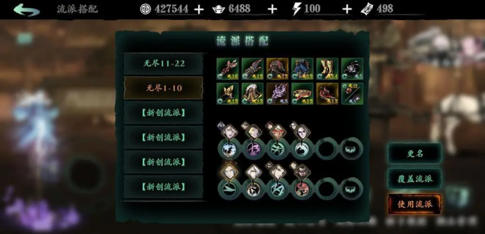 你了解影之刃3中完美防御的技巧吗1