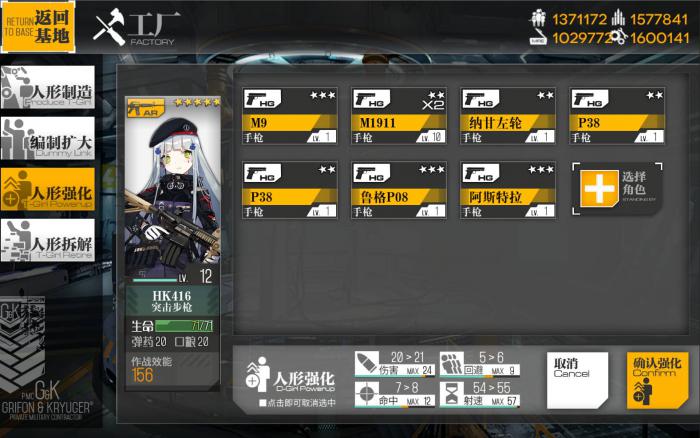 打捞少女前线cf05的意义在哪里1