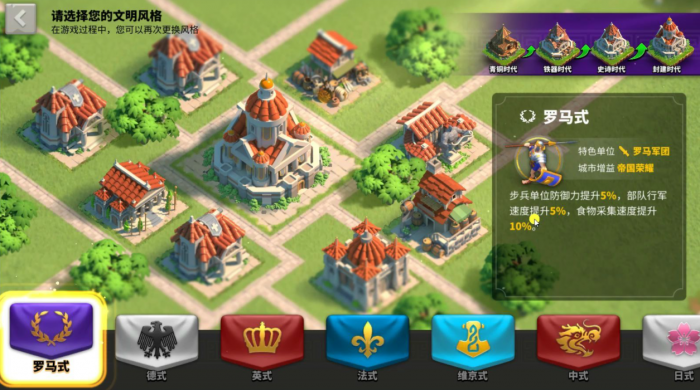 拜巴尔在万国觉醒中主要适用于哪些战斗场景2