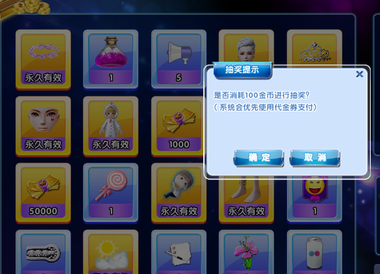 仙剑奇缘2手游职业该选哪种3