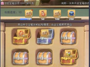 如何在口袋奇兵中选择适合的军种2