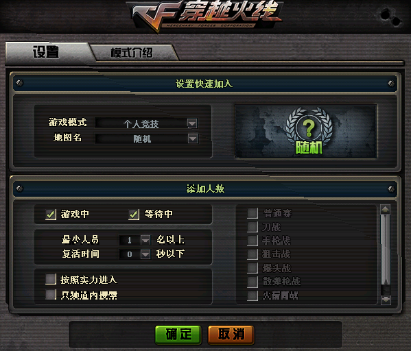 用什么方式才可在穿越火线中获得白骨精2