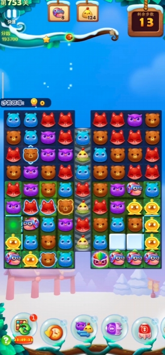 请教一下过开心消消乐700关的心得方法3