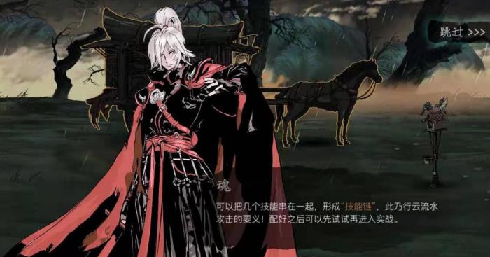 影之刃3小厮任务在哪里点击2