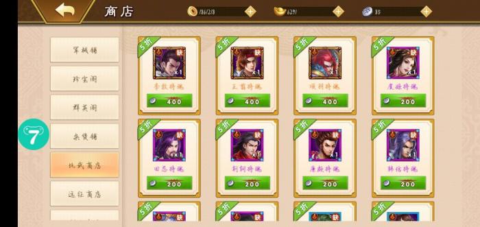 秦时明月手游真言的获取途径有哪些2