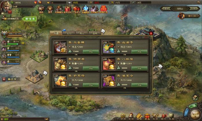 攻城掠地孔明锁是否具备防护性能2