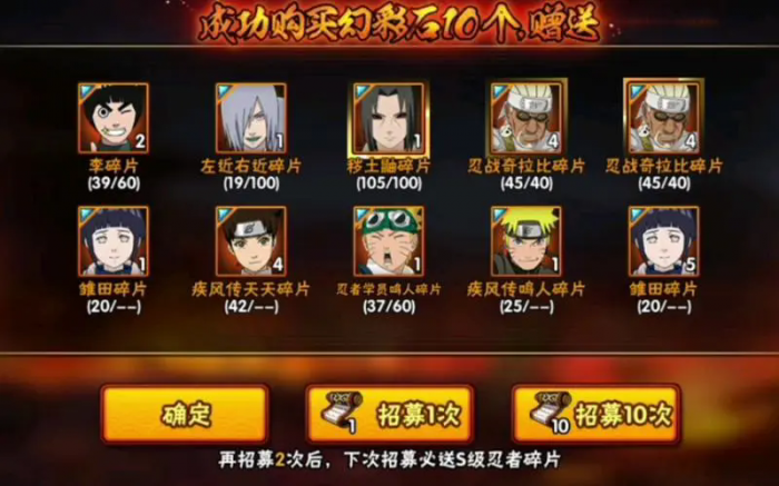 火影忍者手游中的角色是否可以合作使用技能3