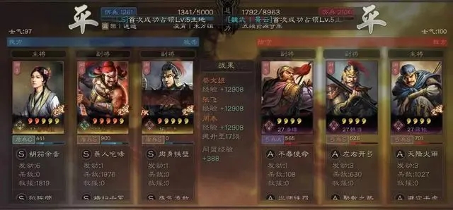 三国志战略版s2要用哪些材料来进行锻造1