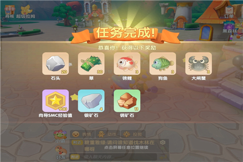 摩尔庄园木精灵怎么提升品质2