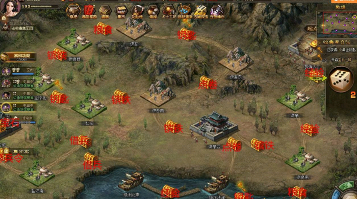 有没有什么攻城掠地国战刷经验的小窍门2