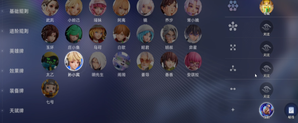 轨道星火兑换码分享3